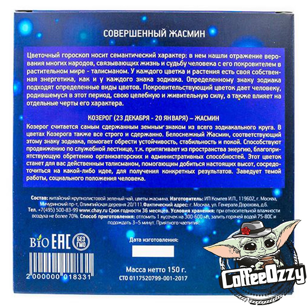 Женский цветочный гороскоп: какой ты цветок по знаку зодиака?