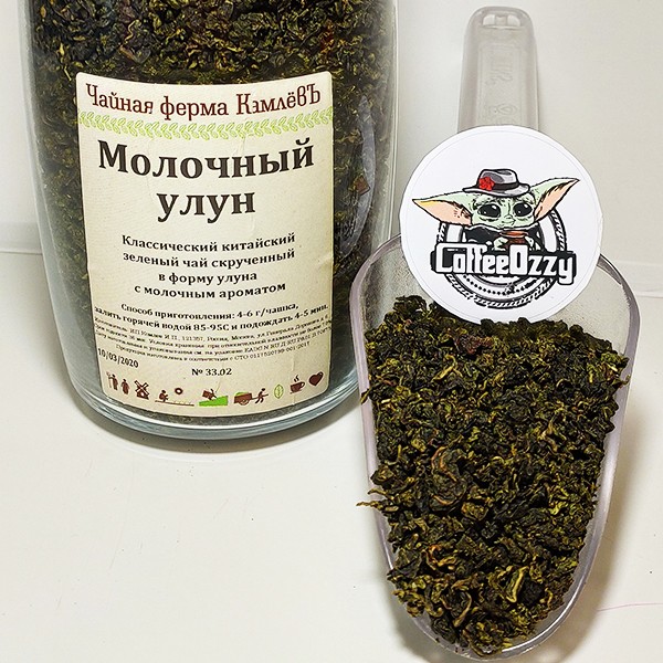 Чай Молочный Улун Купить В Москве Цена