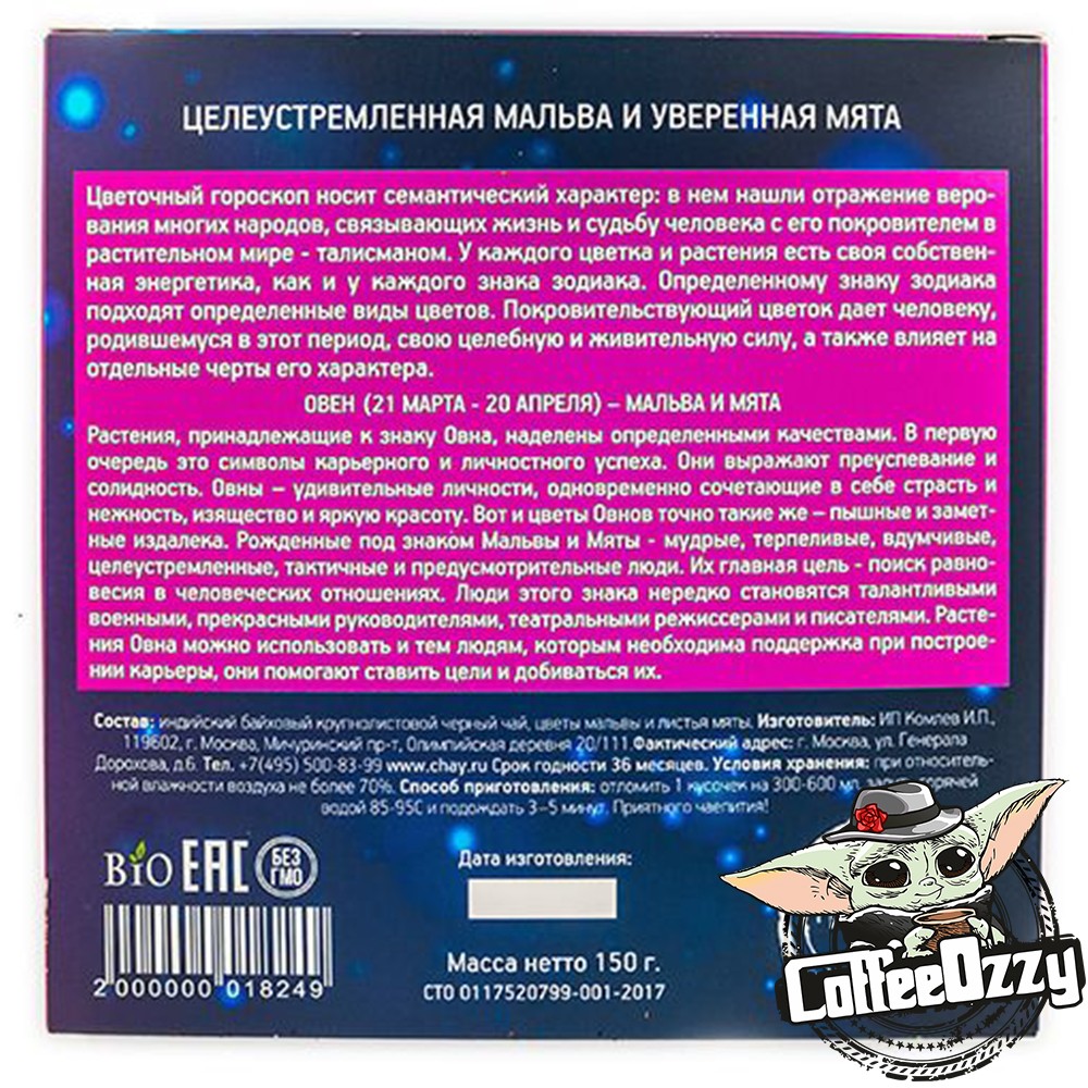 Цветочный гороскоп по дате рождения.А какой вы цветок? | Гороскоп, Знаки зодиака, Даты рождения