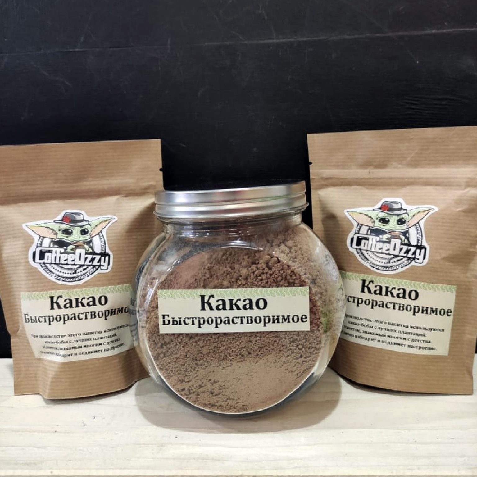 Какао - порошок (100 гр.) - КофеОззи