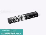 «Колумбия Каука» (для кофемашин NESPRESSO)