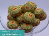 Шу Пуэр «Печать красного дракона» Мини То Ча 9 лет