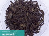 Иван-чай листовой Сибирский ( 50 гр.)