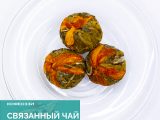Связанный чай «Лунный сад» 1 шт.