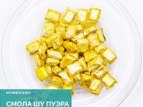 Смола Шу Пуэра «Ча Гао» 1 шт.