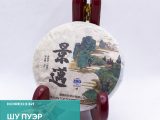 Чайный блин: Шу «Чайный путь» 2022 г. (50гр.)